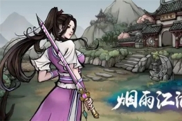 烟雨江湖曲院促织游戏攻略